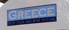 greece_sign