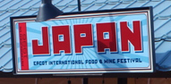 japan-booth
